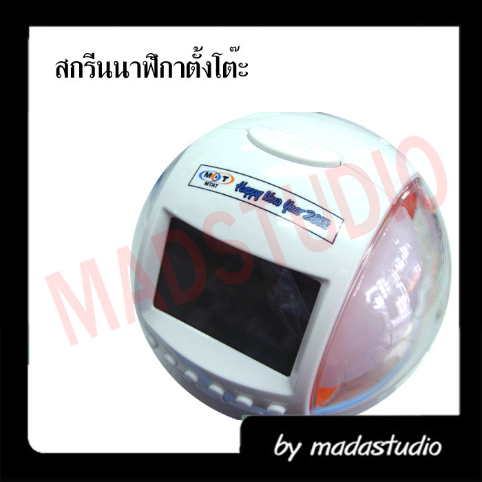 กระบอกน้ำ+สกรีนโลโก้ตัวเอง