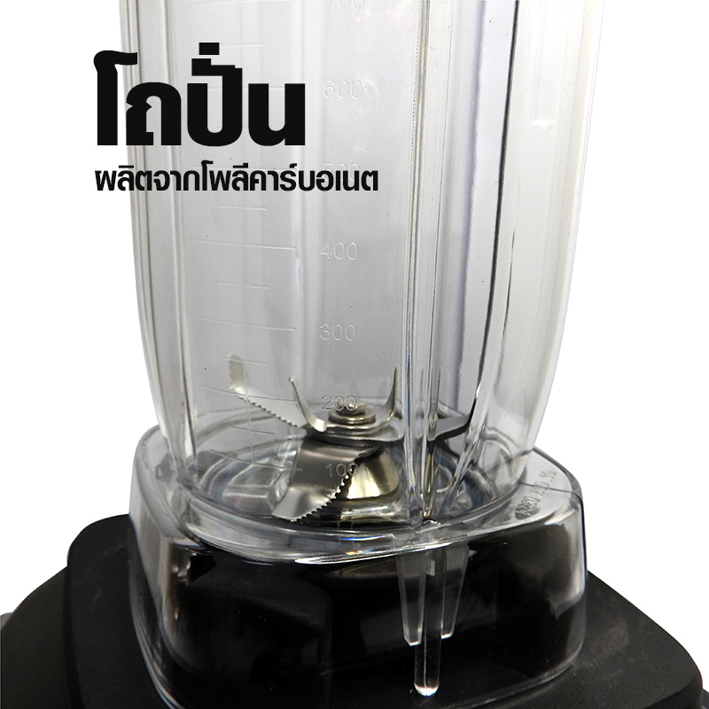 APRESSO Professional blender 1800W. 28000rpm+1 Jar