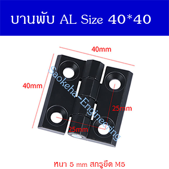 บานพับ Aluminum alloy