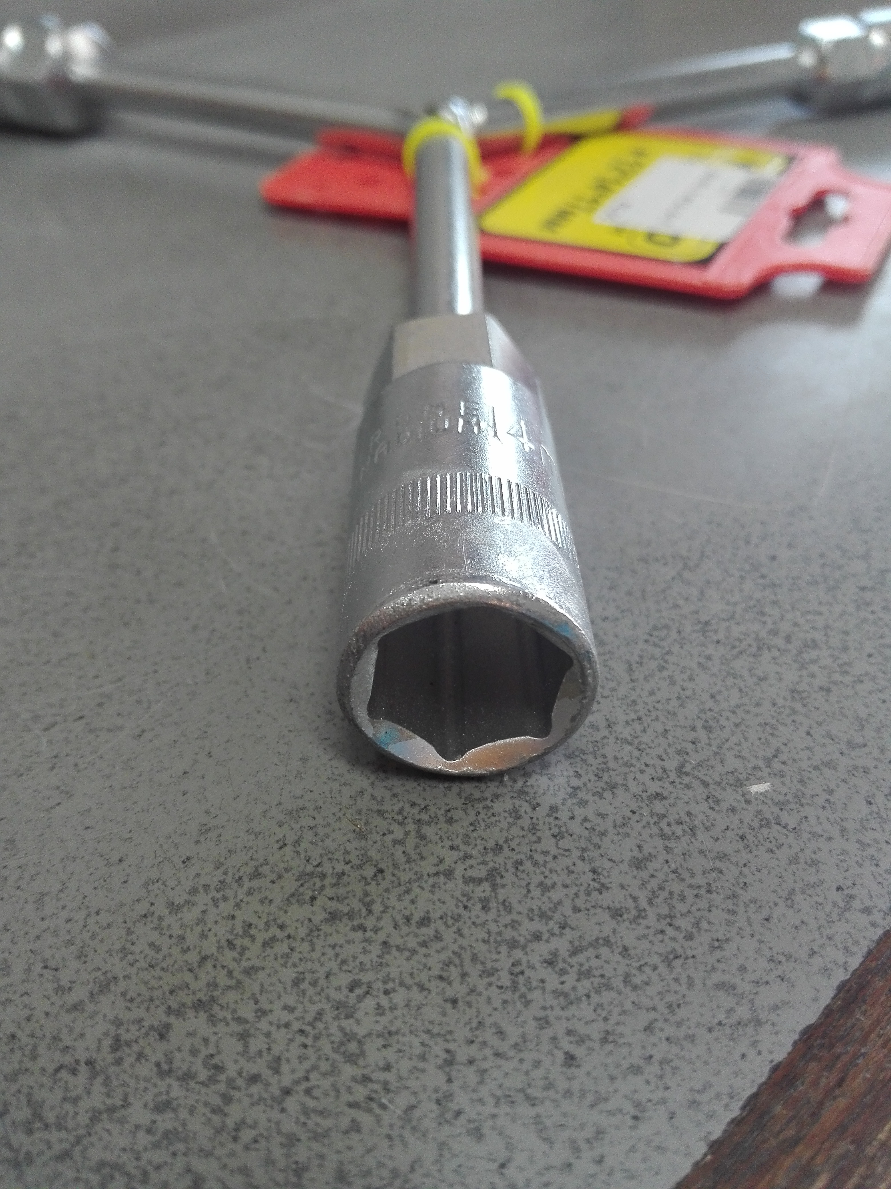 บล็อกตัว Y