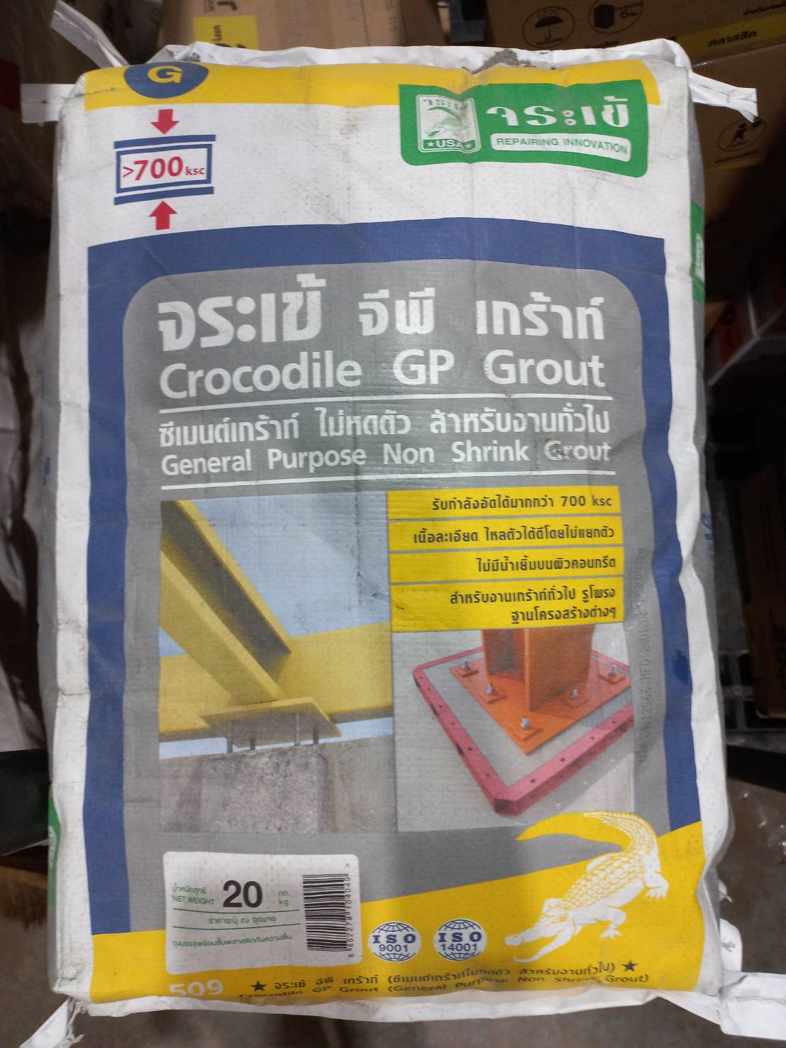 ปูนเกร้าท์ จีพี จระเข้ (20kg.)