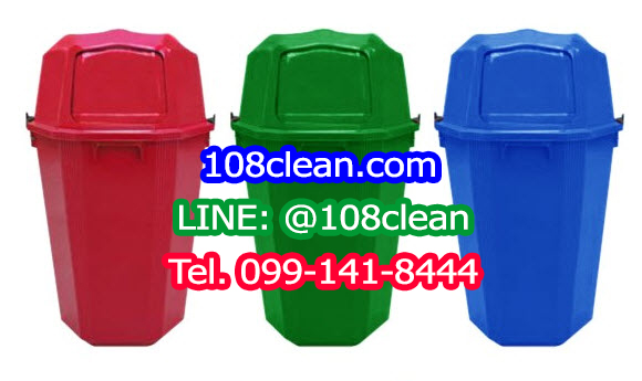 ถังขยะหกเหลี่ยมพร้อมฝาช่องทิ้ง 50 ลิตร