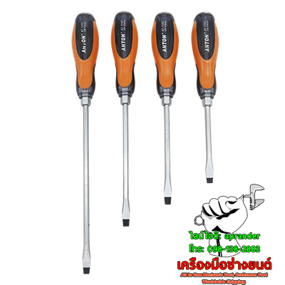 ชุดไขควง 7 ชิ้น ANTON