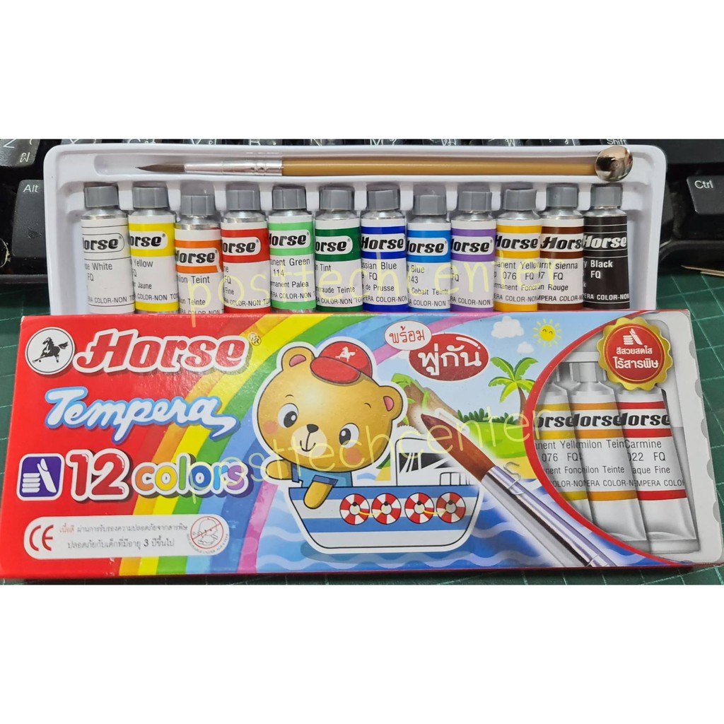 สีน้ำ ตราม้า 12 สี+ พู่กัน