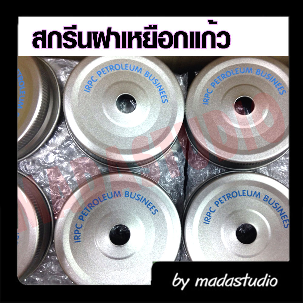 สกรีนฝาเหยือกแก้ว