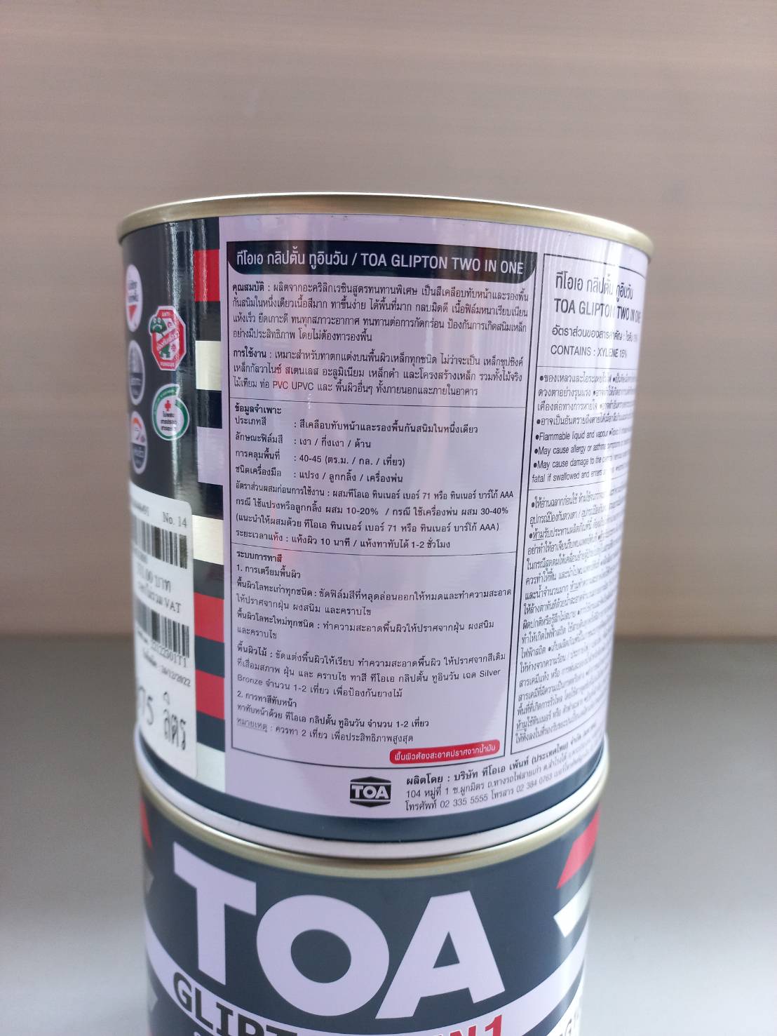สีน้ำมัน TOA Glipton 2in1 ไม่ต้องทากันสนิม