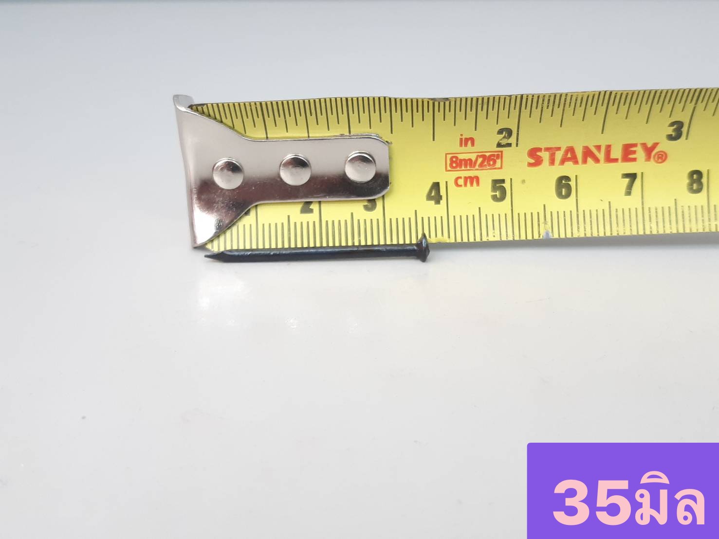 ตะปูคอนกรีตดำ (กล่องเล็ก)