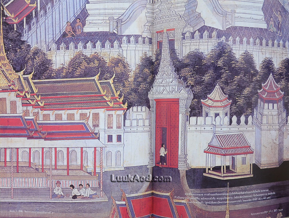 จิตรกรรมพระราชประวัติรัชกาลที่ 5