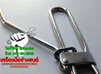 คีมหนีบสายอ่อน น้ำมัน เบรค ALEX