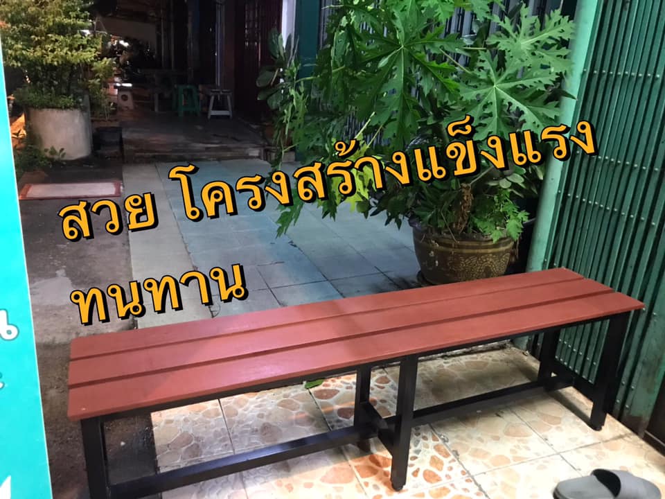 ลูกค้ารีวิวให้เองเลย ขอบคุณ มากครับ ส่งงานม้านั่งไม้ระเเนง 1 ตัว