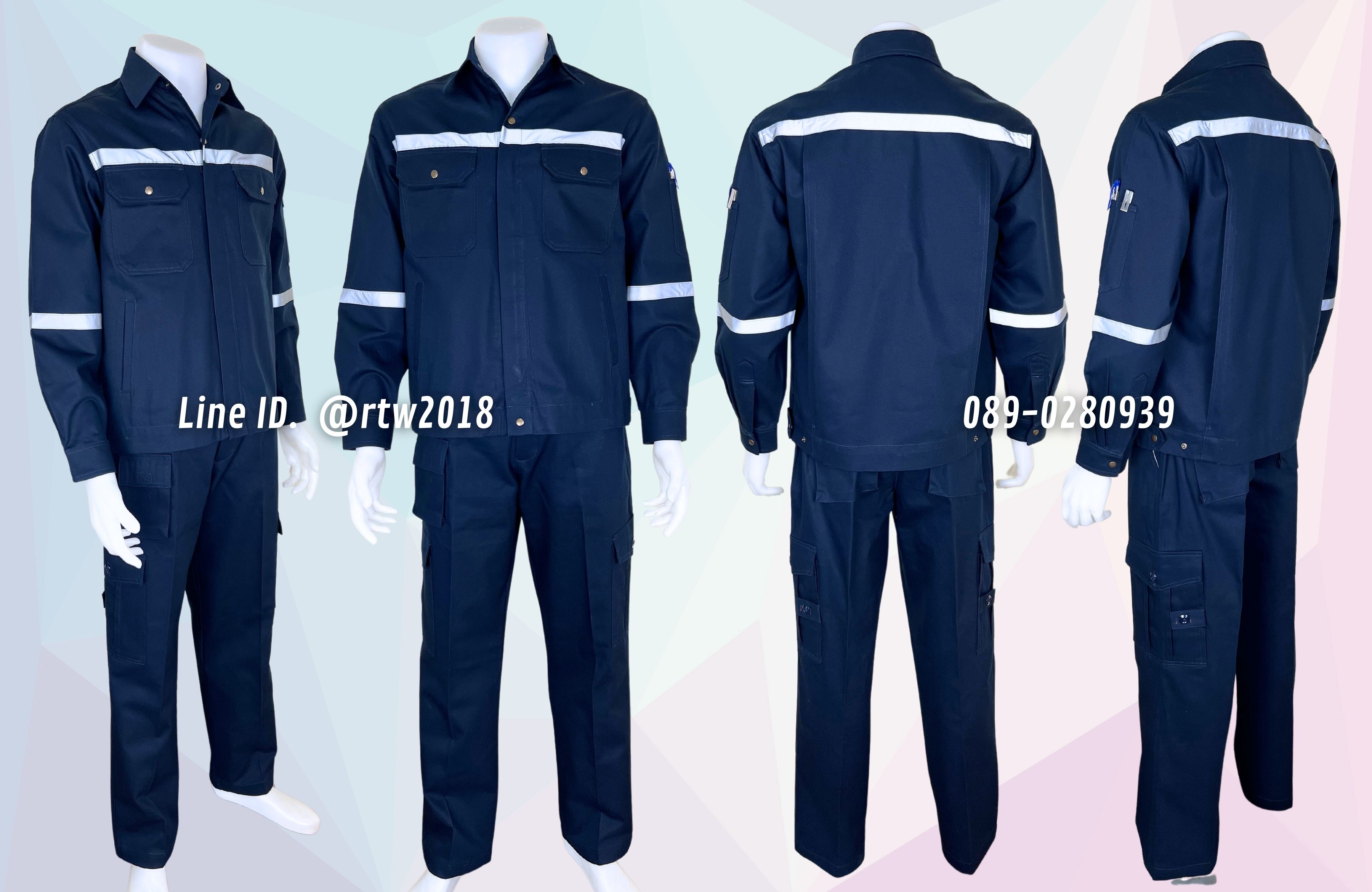 ชุดช่างแจ็คเก็ตแขนยาวผ้าเวสปอยท์ 4 กระเป๋าสีกรมท่า (ติดสะท้อนแสง) กางเกงช่างผ้าเวสปอยท์ 7 กระเป๋าสีกรมท่า