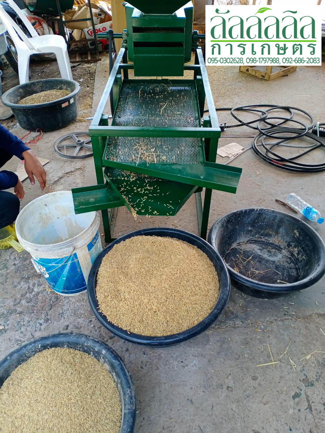 เครื่องร่อนข้าว เครื่องทำความสะอาดเมล็ดพันธุ์ข้าว เครื่องคัดเมล็ดพันธุ์ข้าว