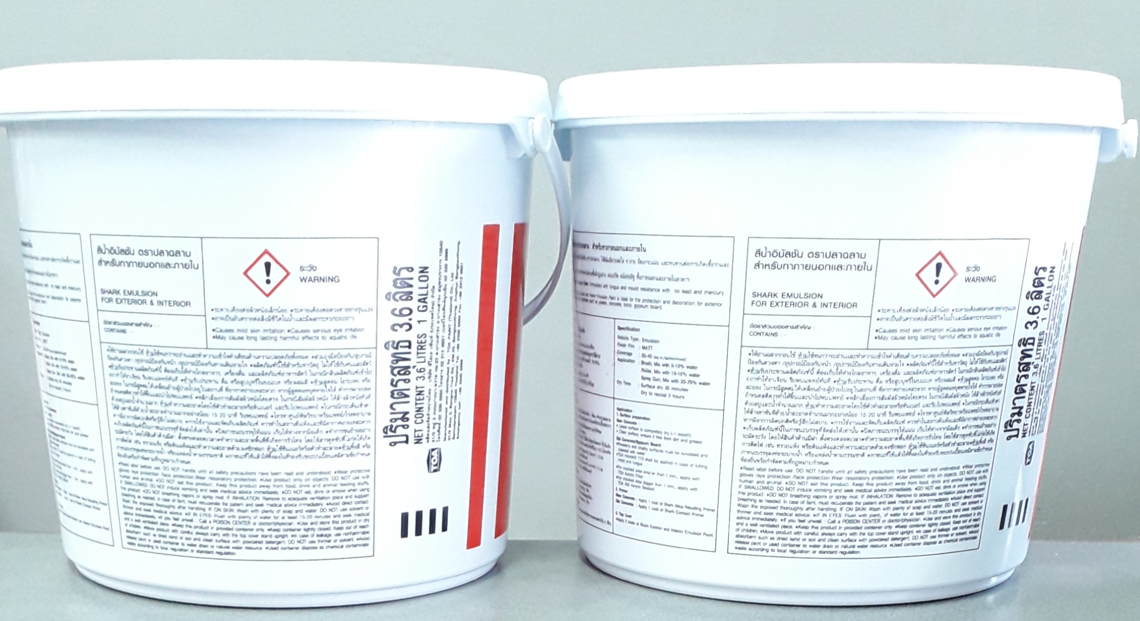 สีน้ำภายนอก ฉลาม #K401 ชมพูอ่อน