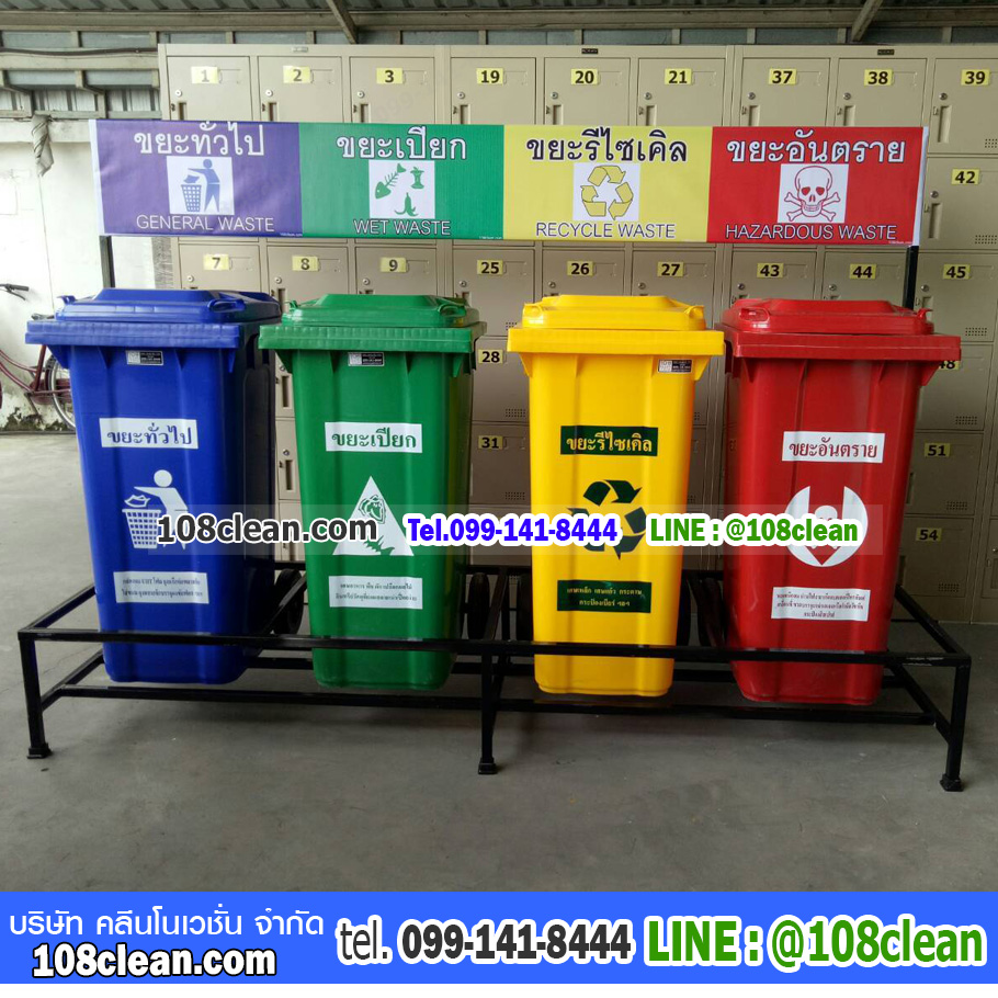 แท่นวางถังขยะ กทม. 120 ลิตร ขนาด 1 ช่อง มีป้ายแผงหลัง