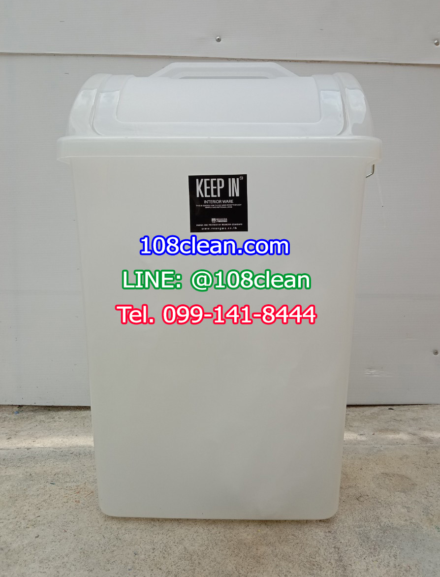 ถังขยะทรงเหลี่ยม สีใส ฝาแกว่ง 40 ลิตร