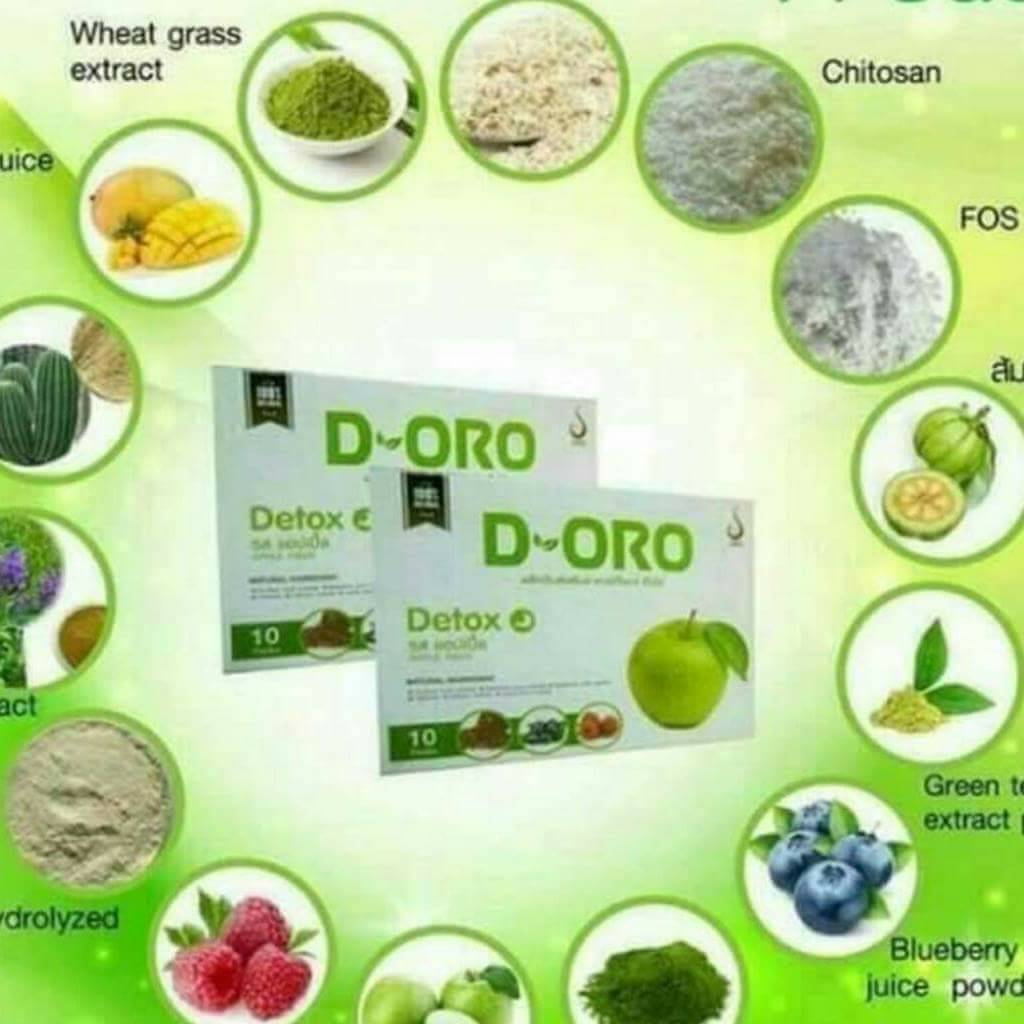 ดิโอโร่