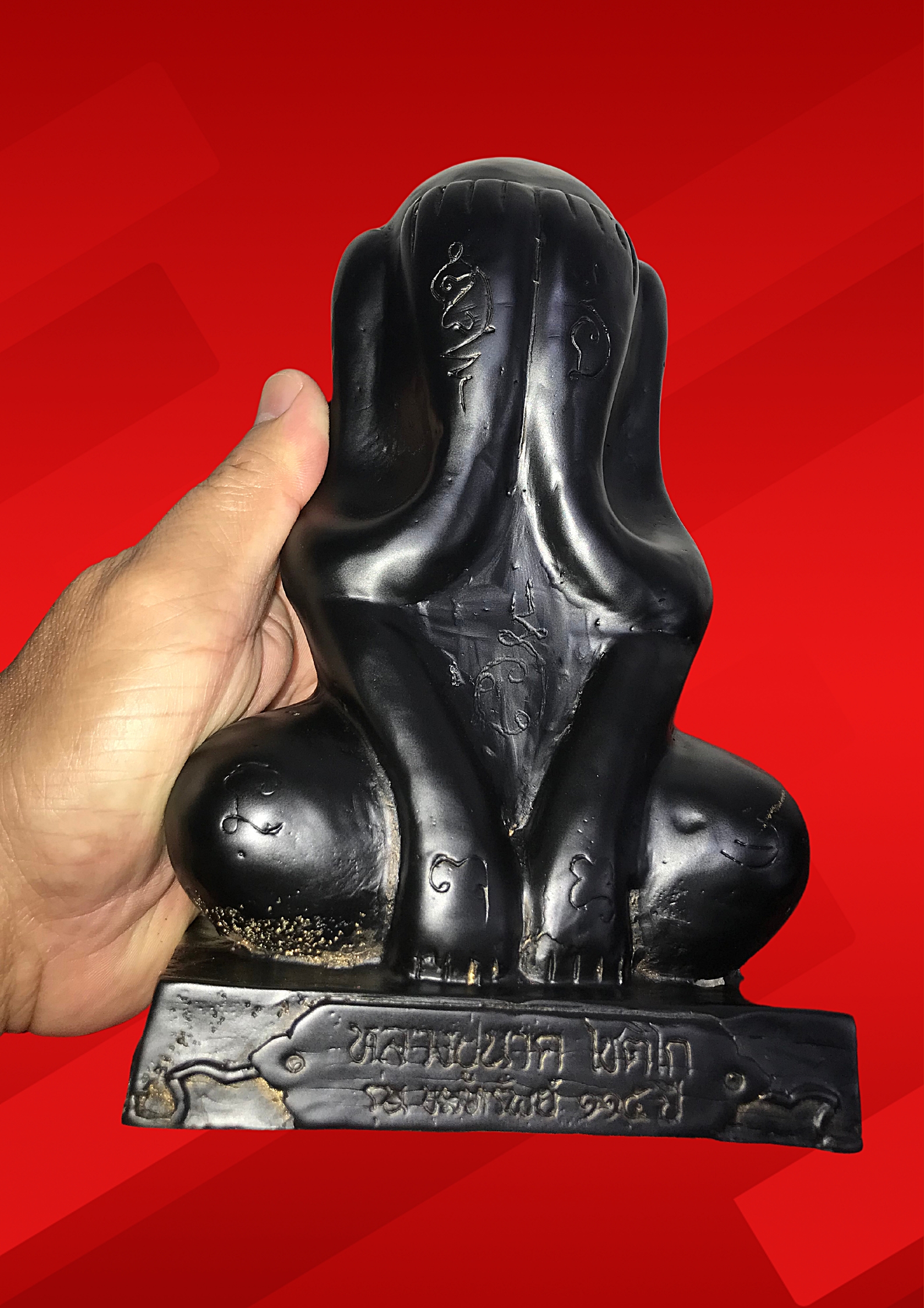 พระปิดตาหลวงปู่นาค วัดห้วยจระเข้ นวโลหะ รุ่นขุมทรัพย์ 115 ปี