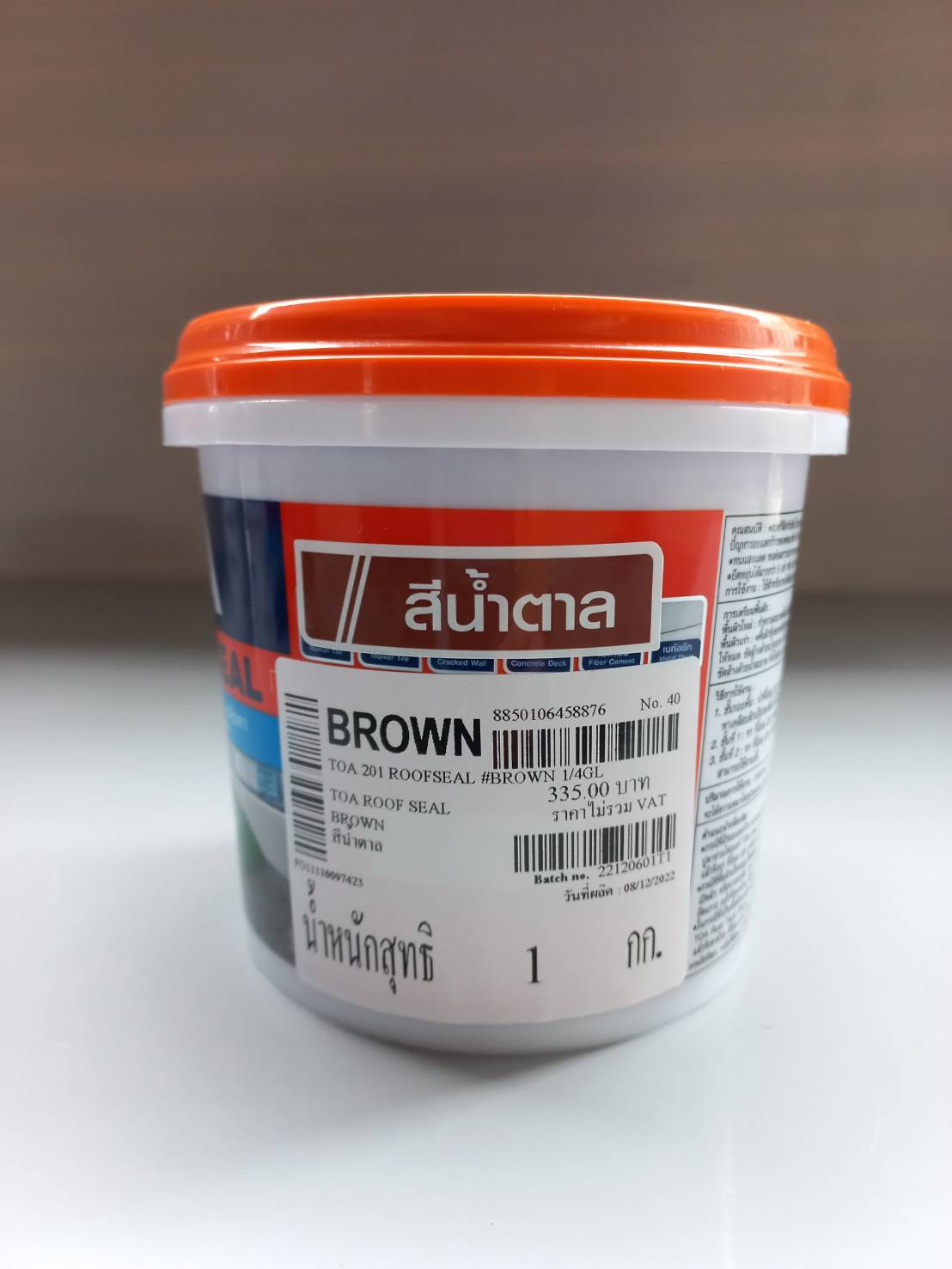 รูฟซีล TOA-201 กันซึม 1กก.