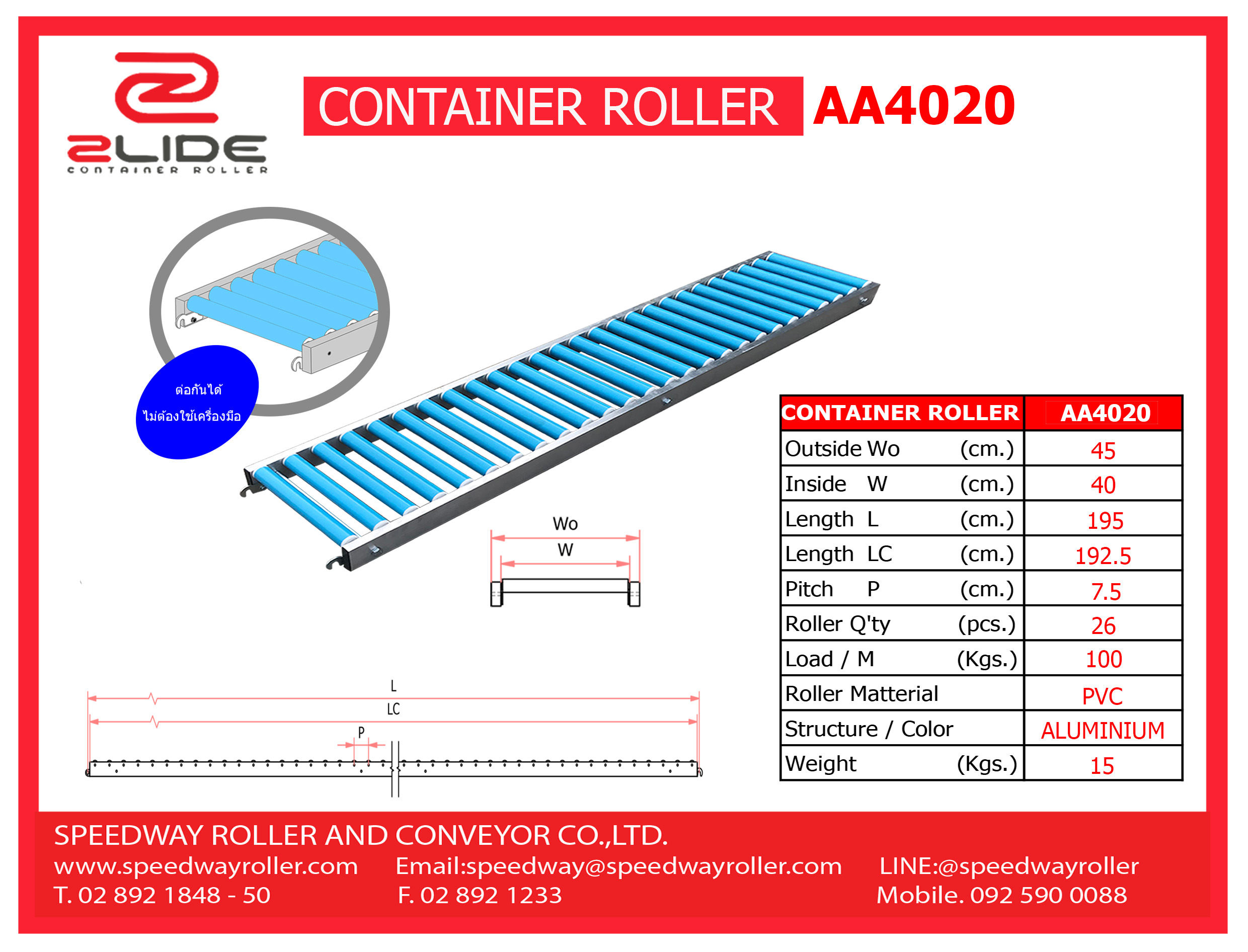 Zlide Container Roller รางลูกกลิ้ง อลูมิเนียม AA4020 W40 x L200 กว้าง 40 cm ยาว 2 M