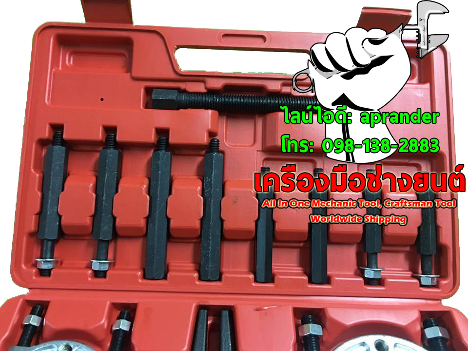 เหล็กดูดลูกปืนแบบจานและดูดมู่เล่ย์ (โอกูระ) OKURA