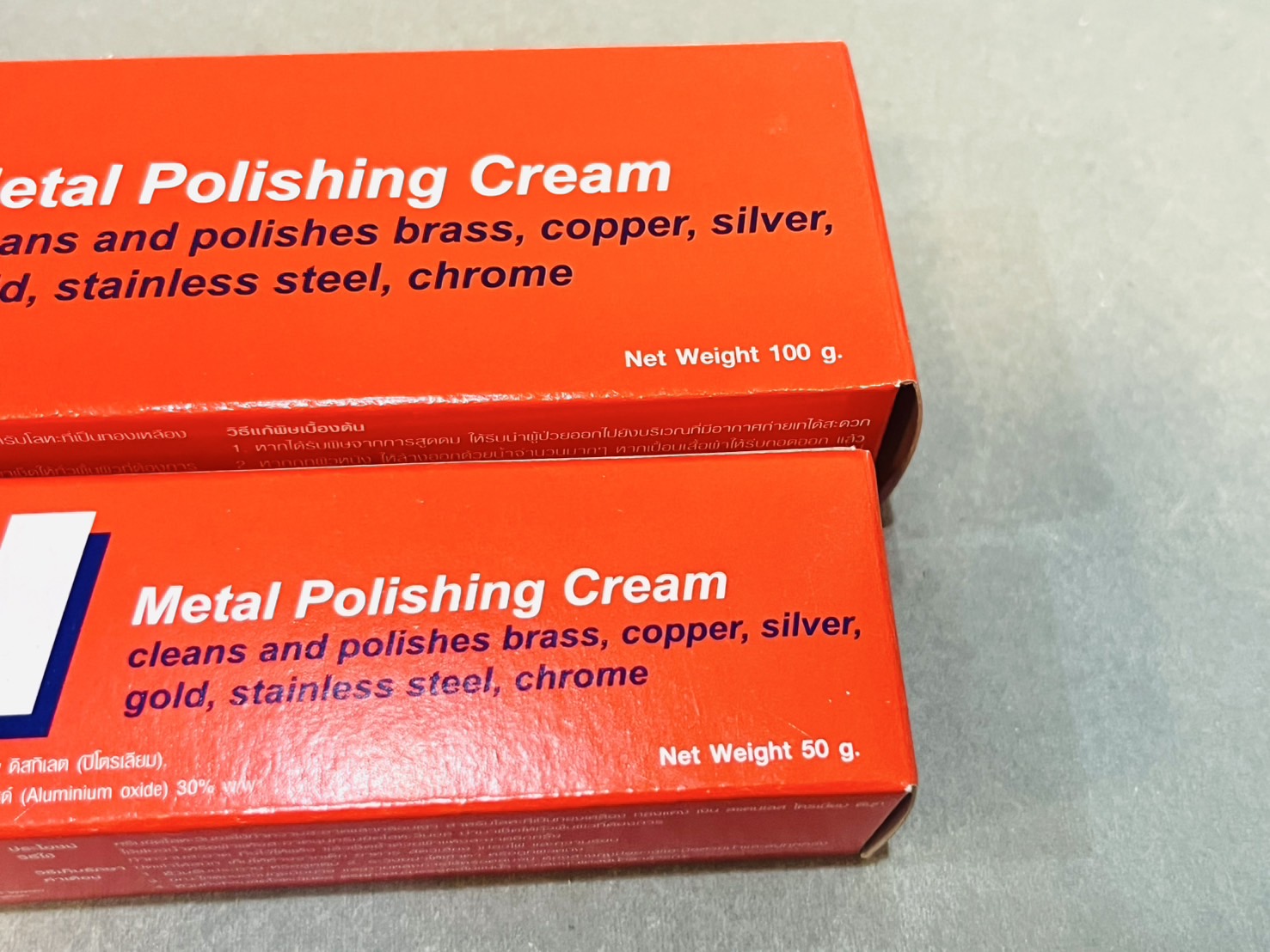 ยาขัดทองเหลือง