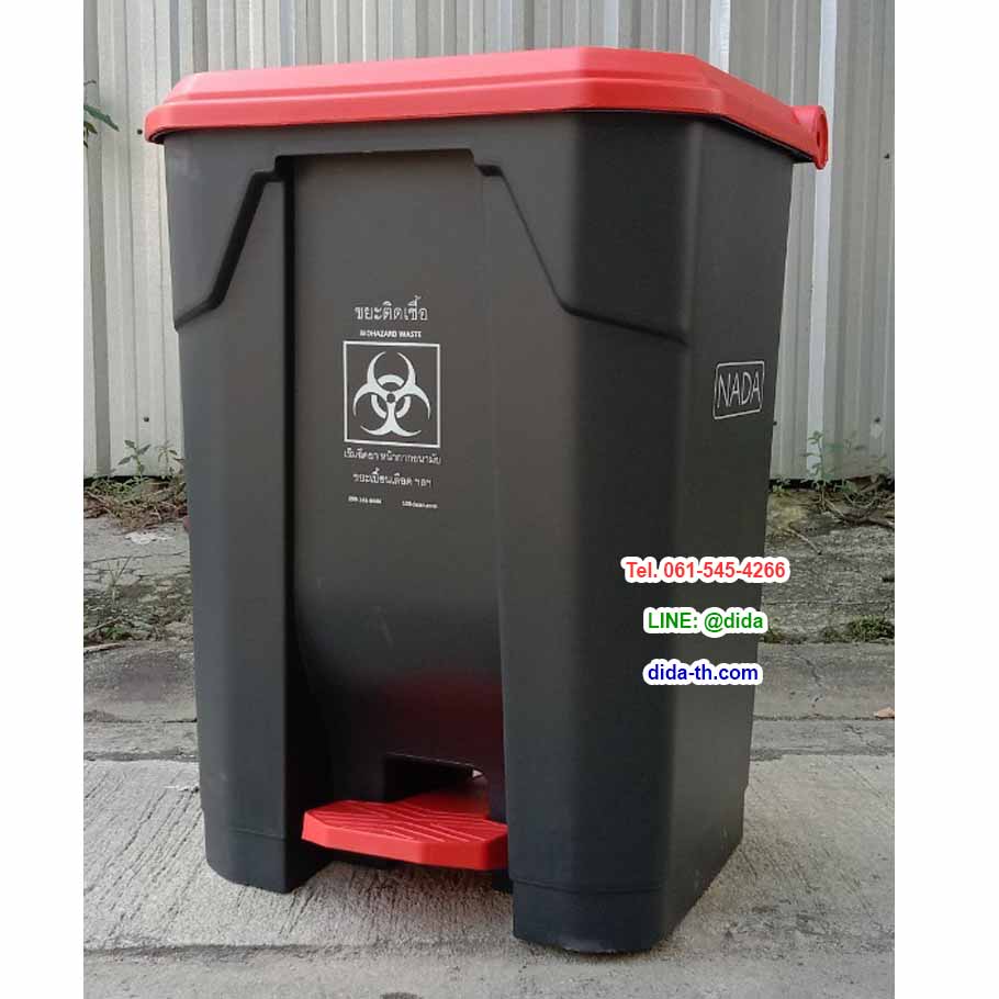 ถังขยะแยกประเภท แบบเหยียบ ทรงเหลี่ยม สีดำ ฝาสี 65 ลิตร