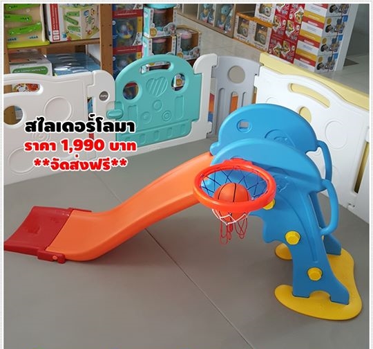 สไลเดอร์โลมา