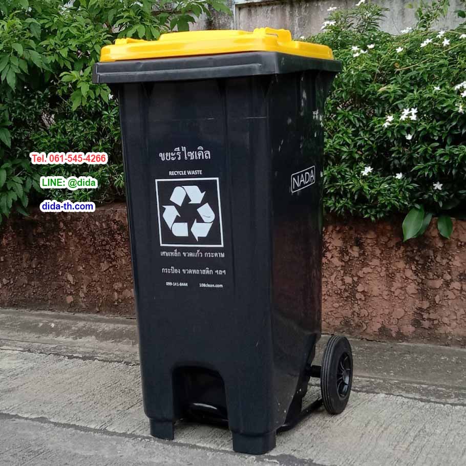 ถังขยะเท้าเหยียบ ทรงเหลี่ยม มีล้อเข็น สีดำ ฝาสี 120 ลิตร