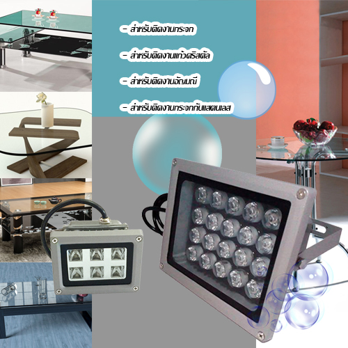 โคมไฟแอลอีดียูวี ชนิด 6 ดวงย่อย
