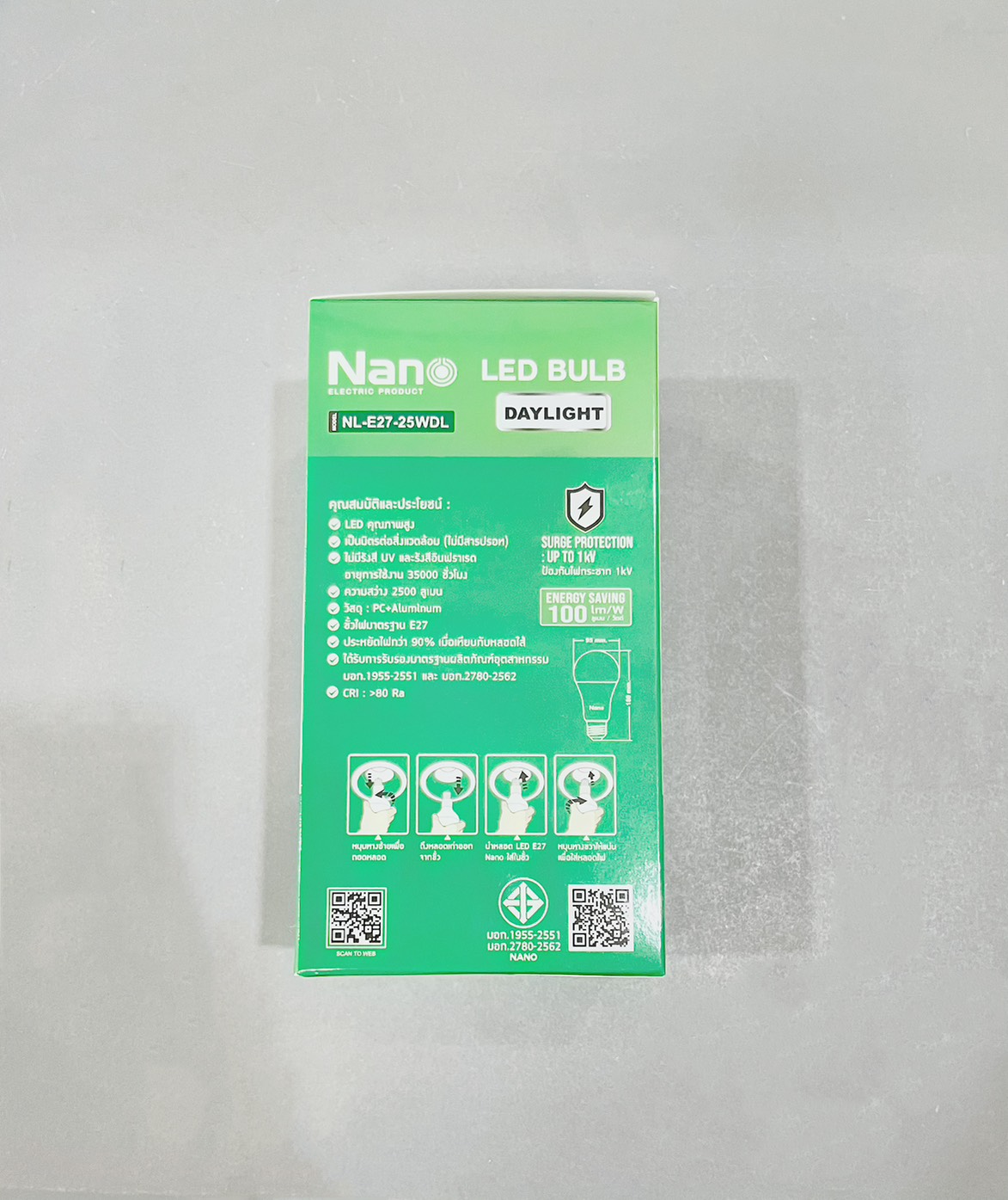 หลอด LED Bulb 25w แสงขาว Nano