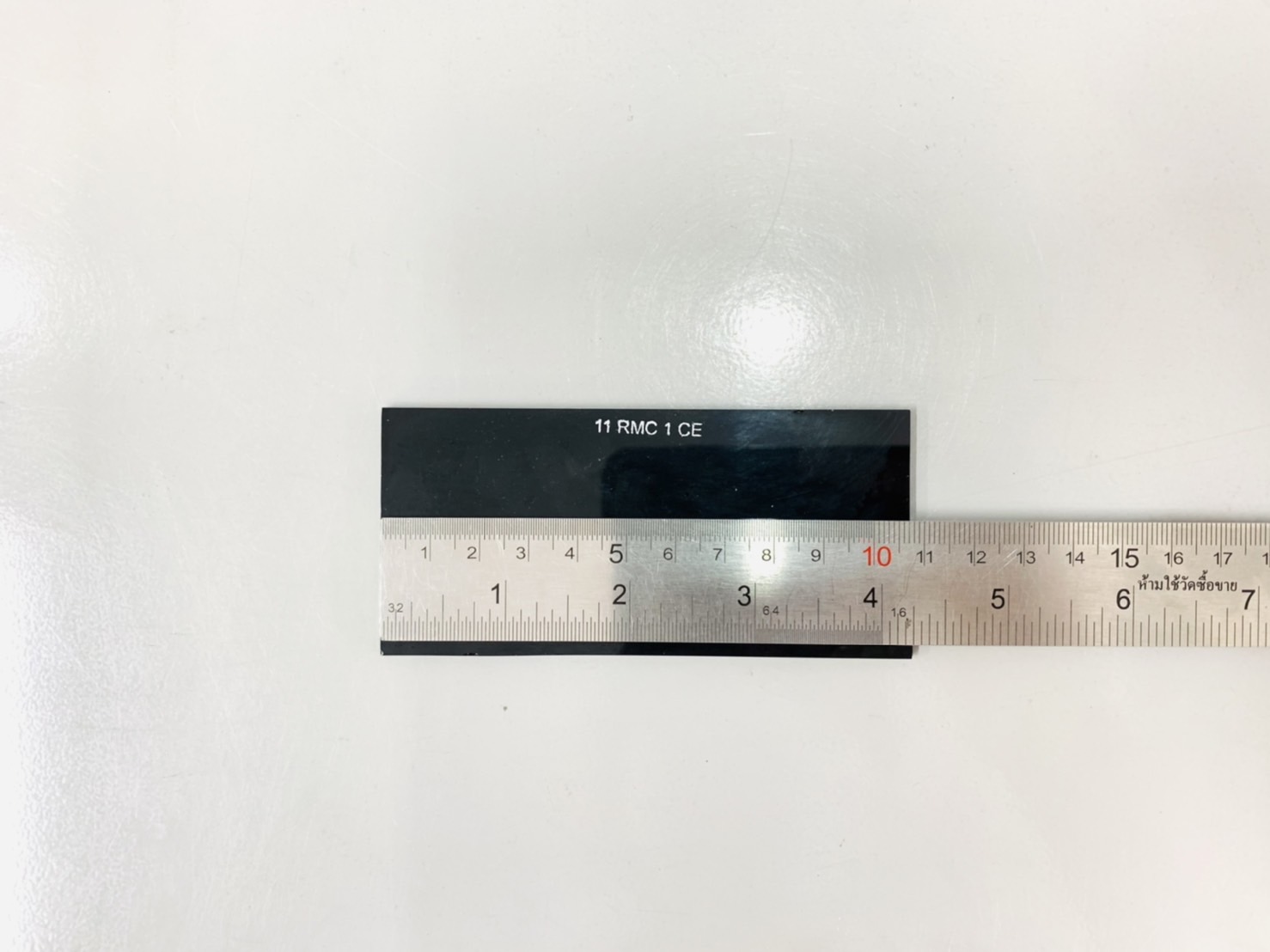 กระจกอ๊อกดำ