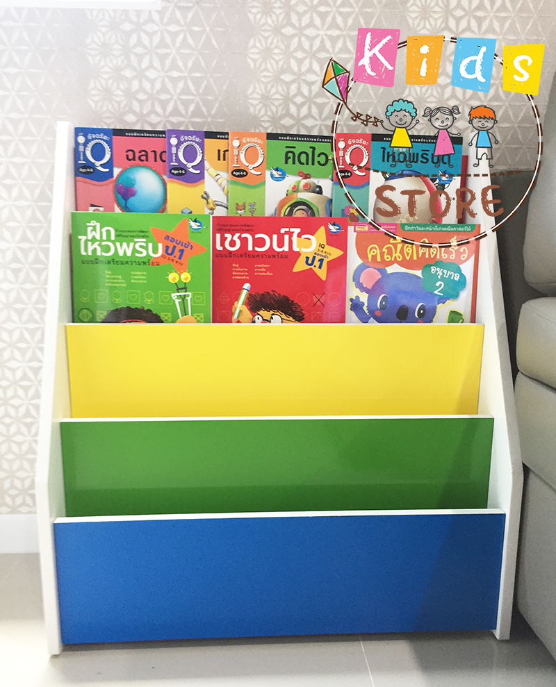 ชั้นวางหนังสือเด็ก ชั้นวางหนังสือโชว์ปก ชั้นวางหนังสือ ชั้นวางหนังสืออนุบาล ชั้นวางหนังสือเด็กอนุบาล สีรุ้ง