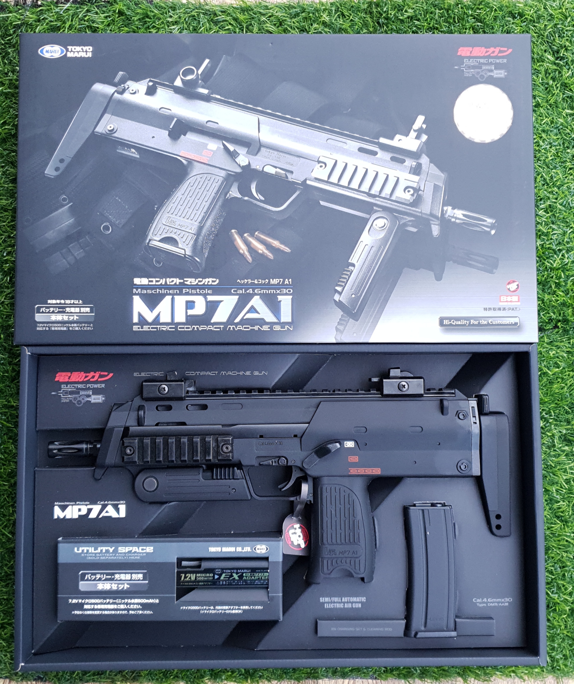 Tokyo Marui MP7A1 AEG - Black