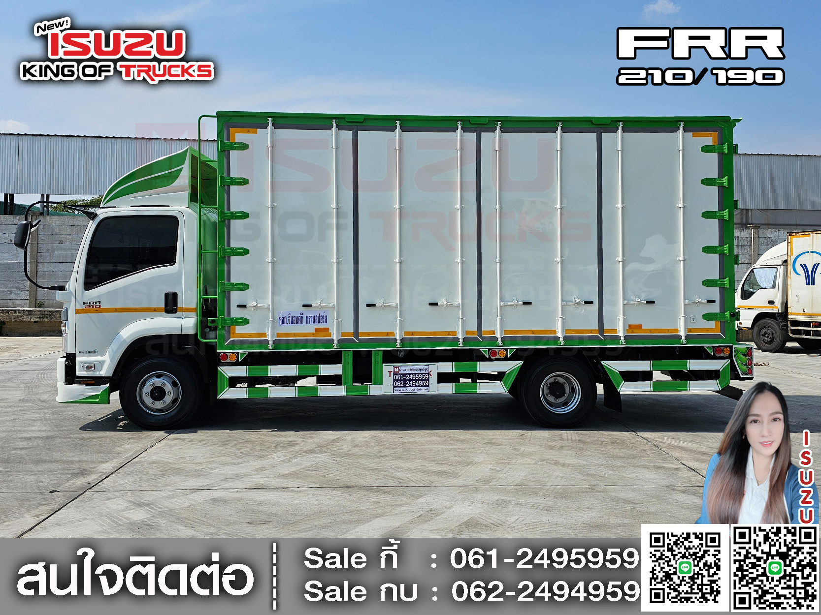 รถบรรทุกอีซูซุ 6 ล้อ ISUZU FRR 210 ขนาด 2.2 x 5.5 x 2.4 เมตร. ภายใน ตู้อลูมิเนียม เปิด 10 บาน EURO3