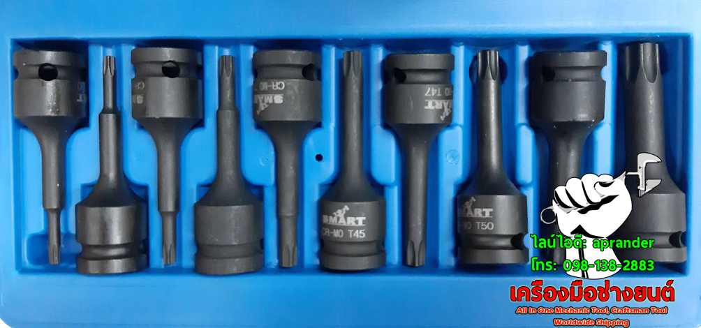 บล็อกชุดเดือยโผล่ รุ่น 6 เหลี่ยม 10 ตัวชุด SMART