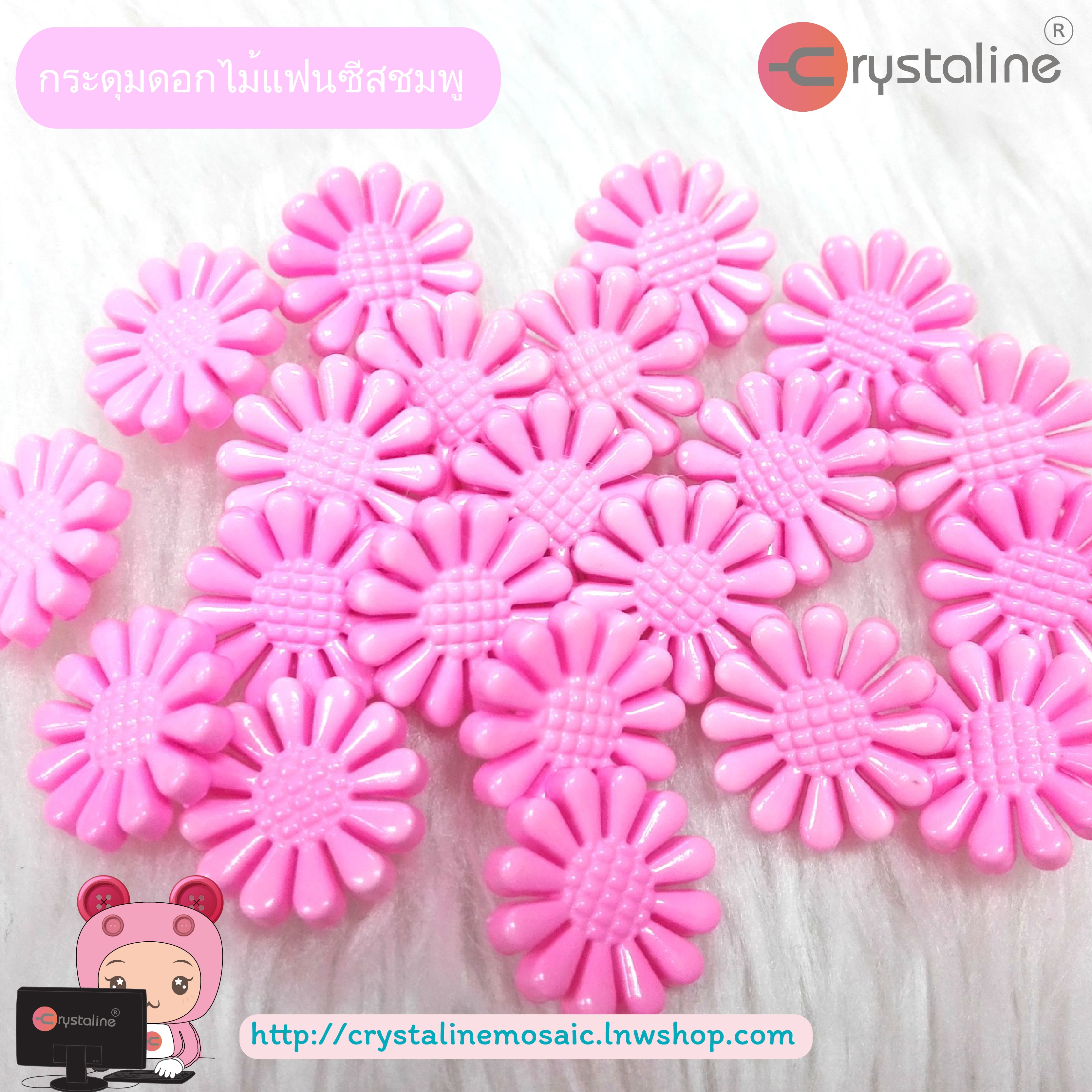 Flower button - Pink pastel col. (size 24L,144pcs/pack)