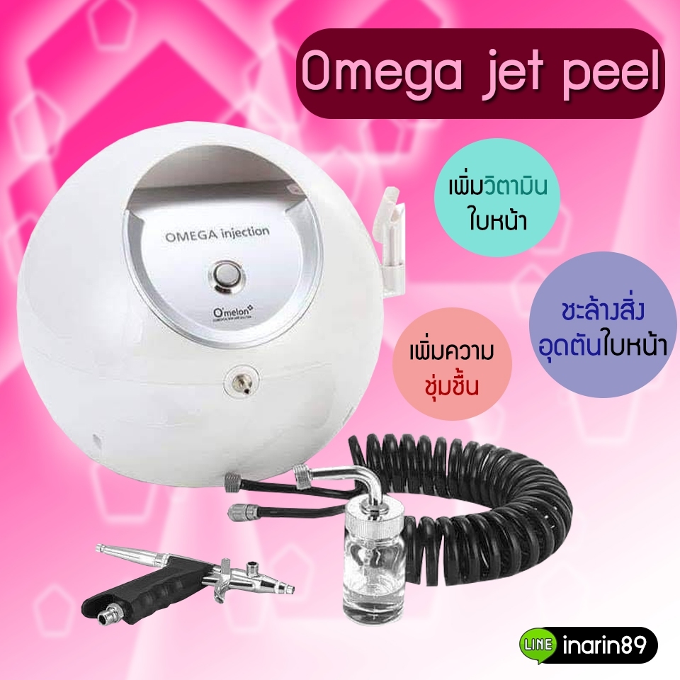 เครื่องเติมออกซิเจนใบหน้า