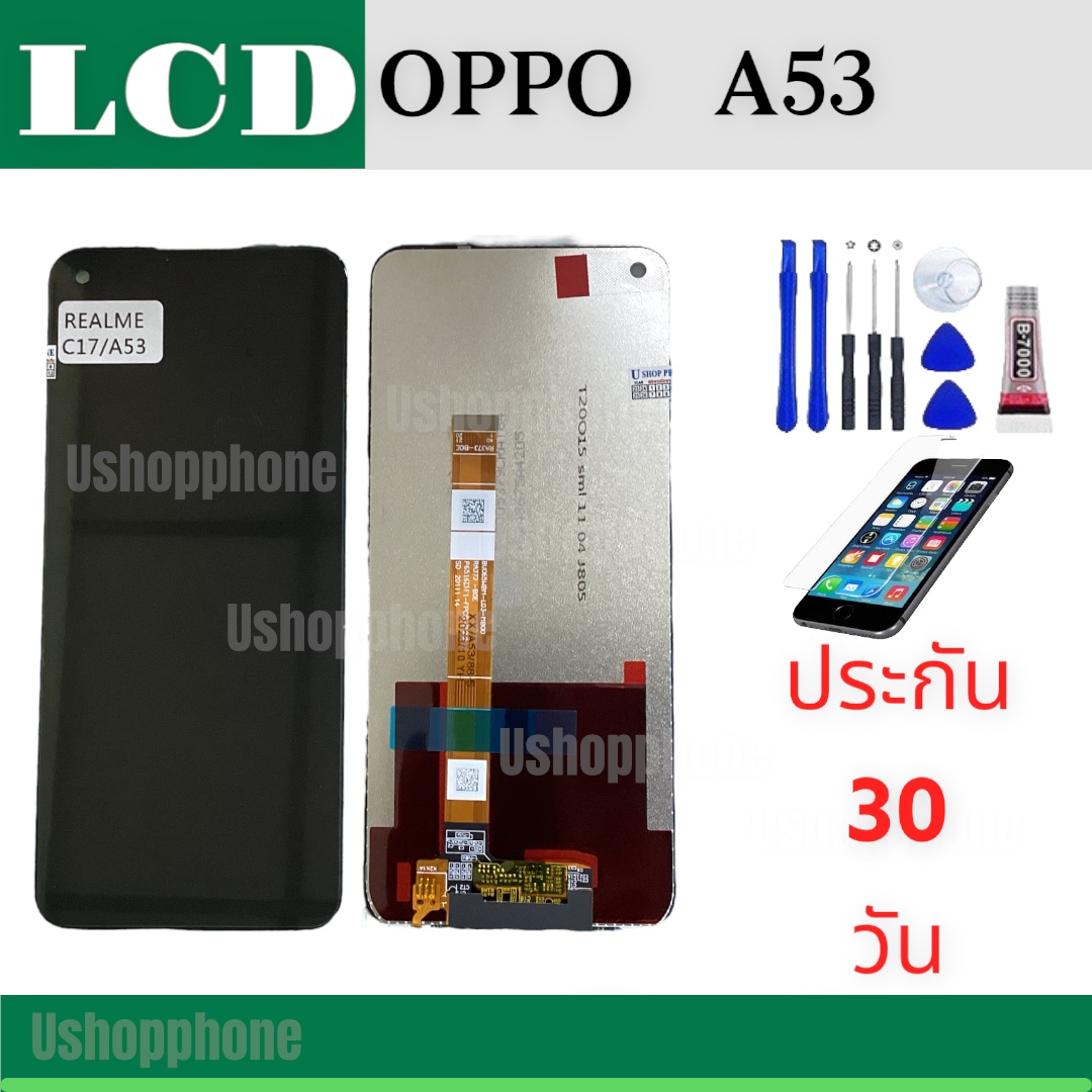 หน้าจอ LCD Display Oppo งานแท้ มือถือ จอพร้อมทัชสกรีน ออปโป้ A53