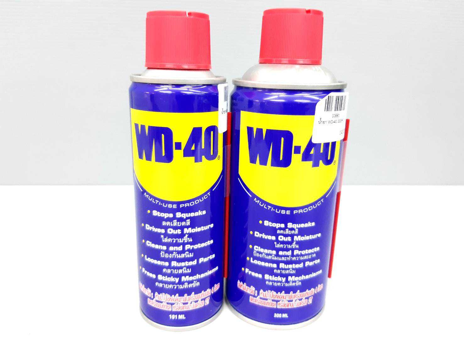 น้ำยา WD-40