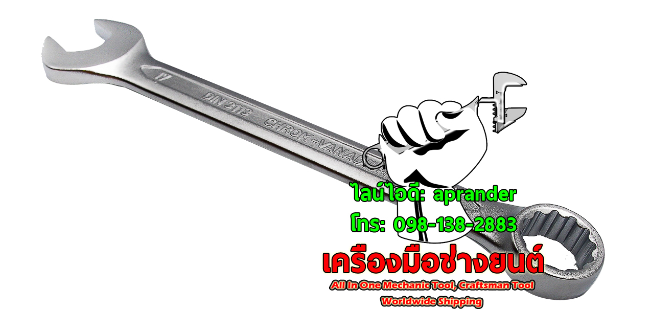 ประแจแหวนข้าง เบอร์ 7-30 วิคเตอร์ (VICTOR)