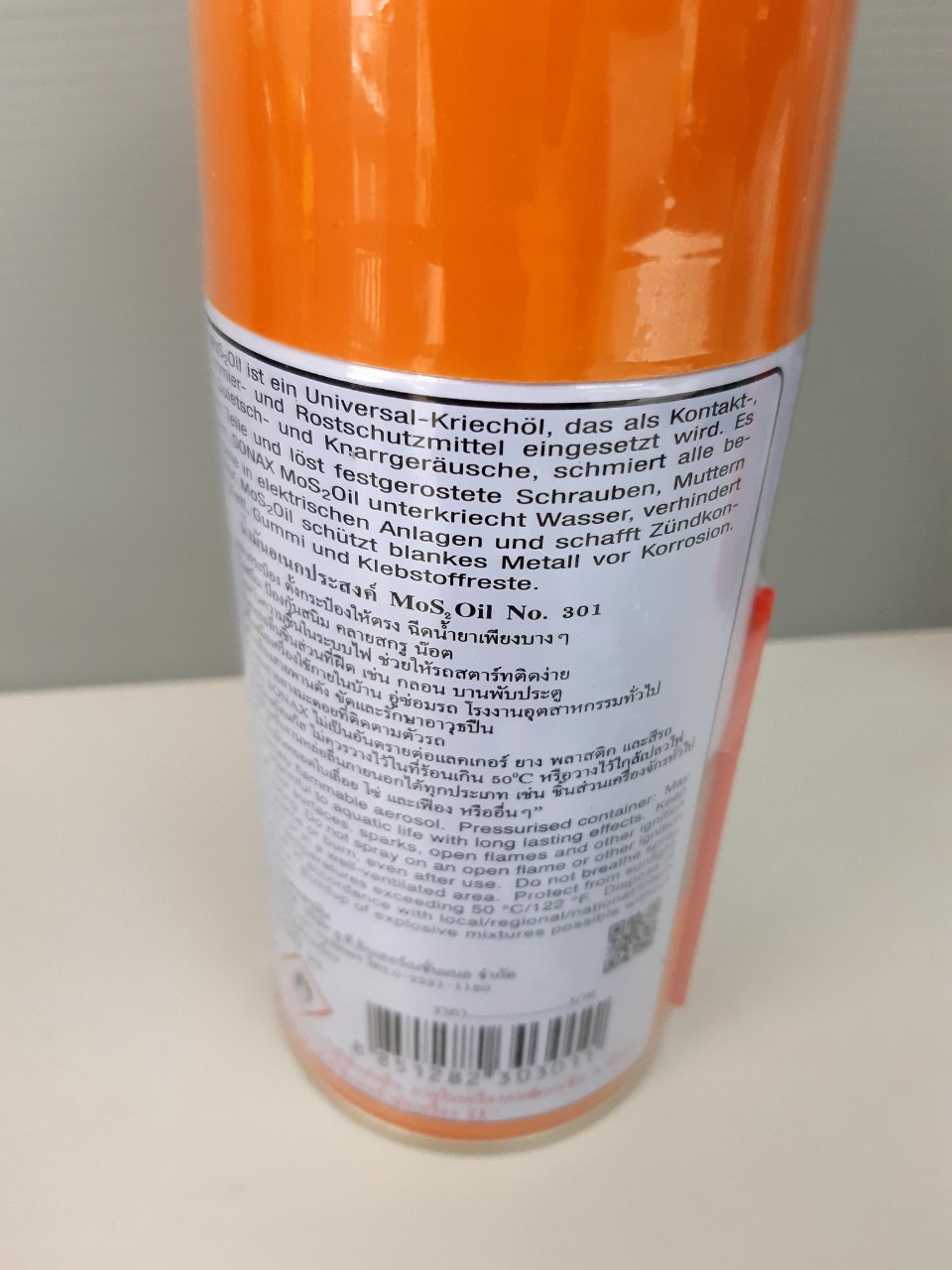 น้ำยา SONAX