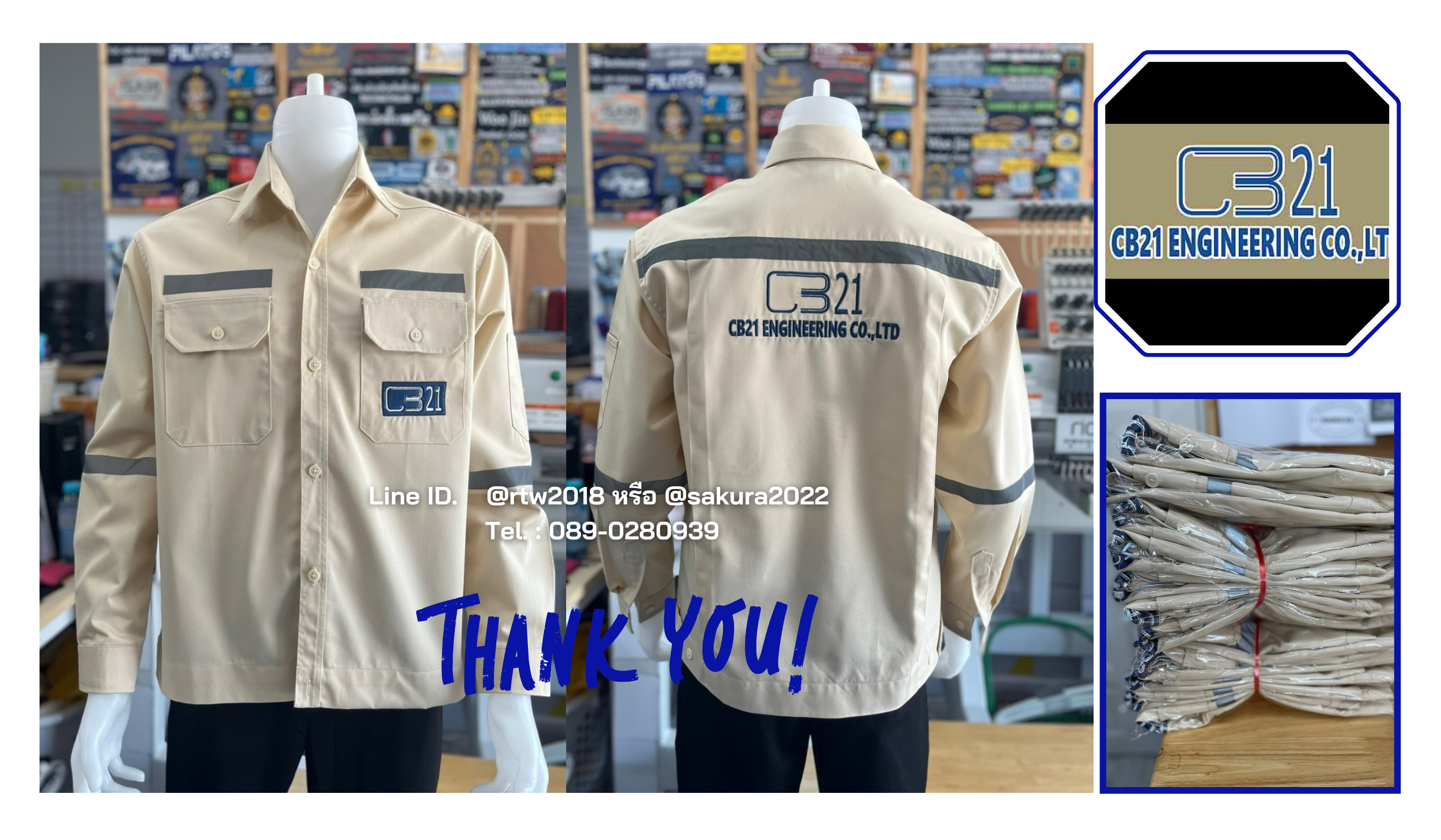 รหัส AB1.2 : เสื้อช่างแขนยาวผ้าคอมทวิวสีน้ำเงินล้วน