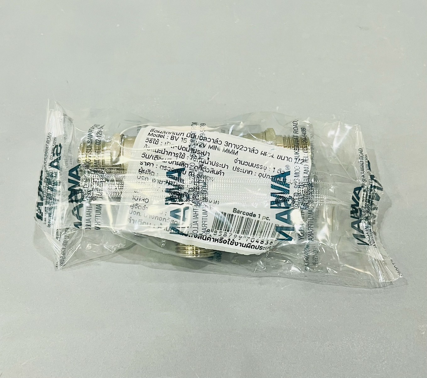 มินิบอลวาล์ว 2หัว 1/2" ผผผ SANWA