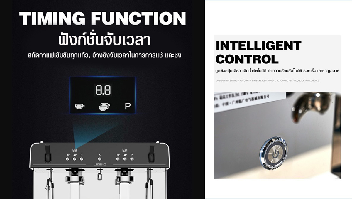 LADETINA LEGEND เครื่องชง 2 หัว หัวชง E61 หม้อต้ม 12 ลิตร