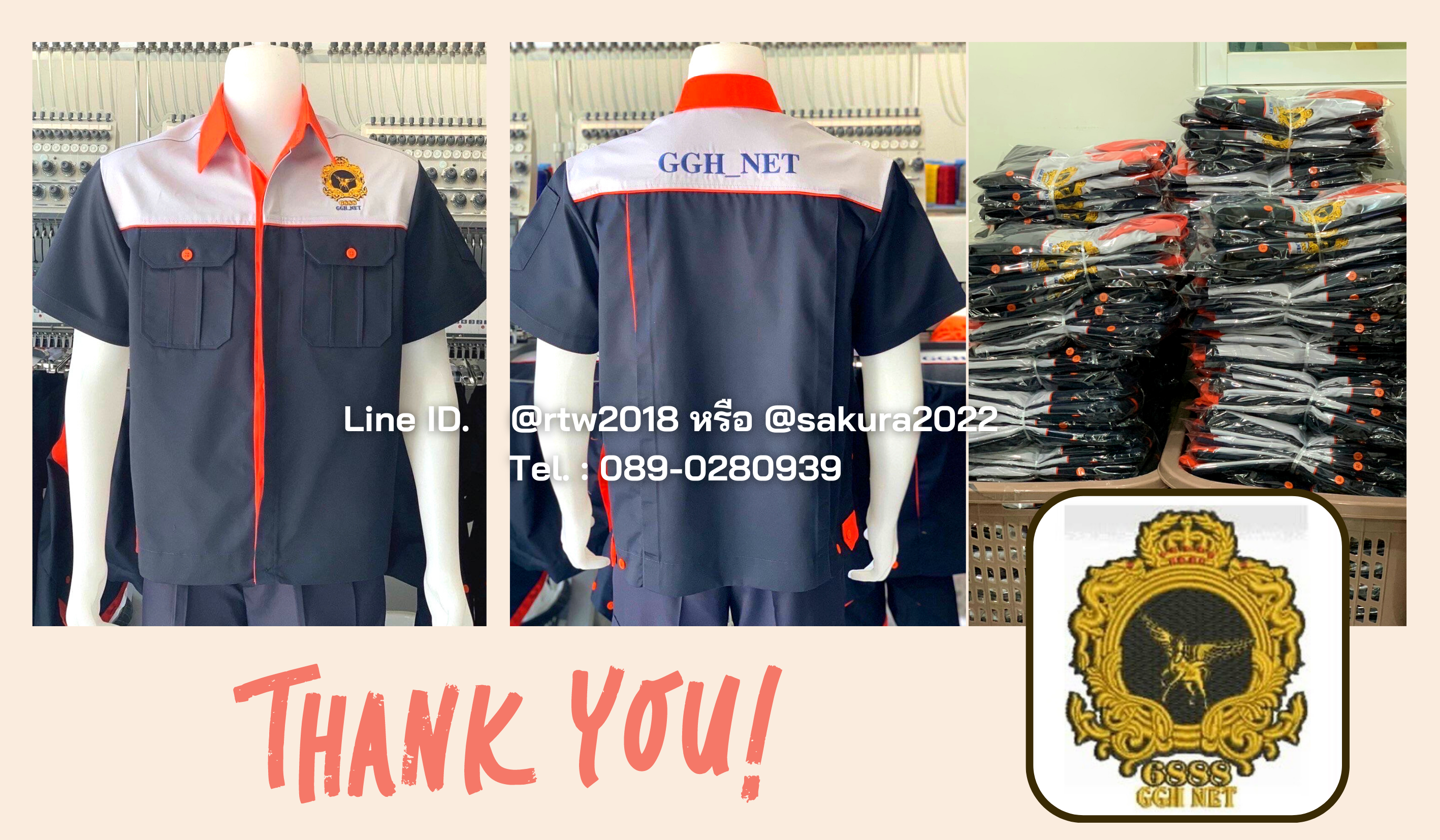 เสื้อช่างเซฟตี้