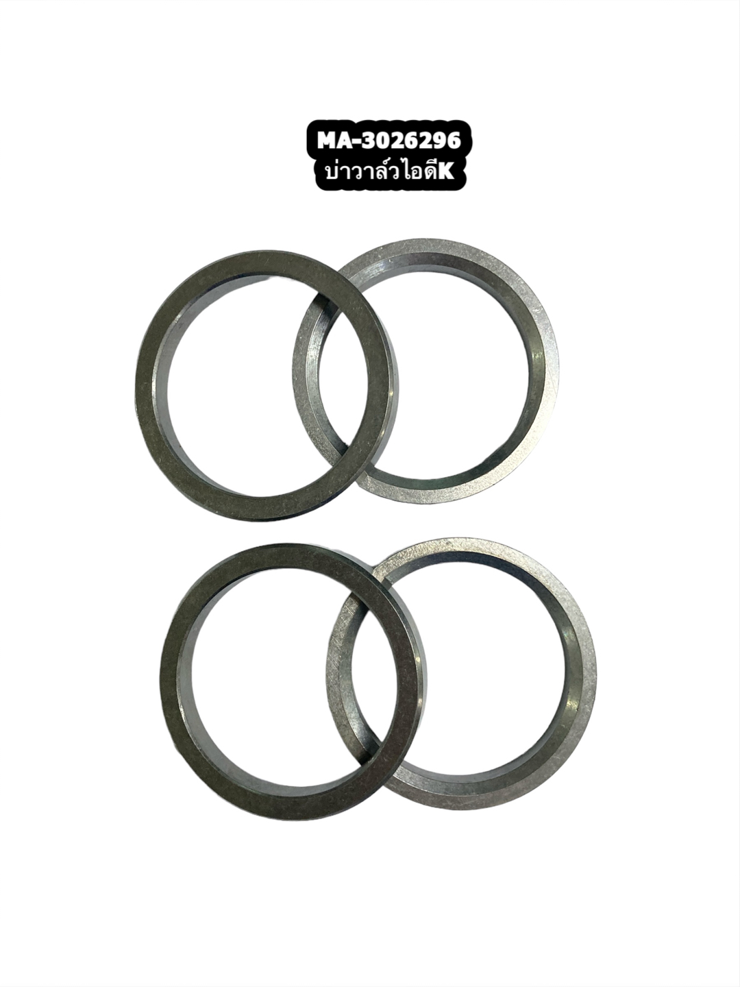 3026296 บ่าวาล์วไอดีK ยี่ห้อ AFA