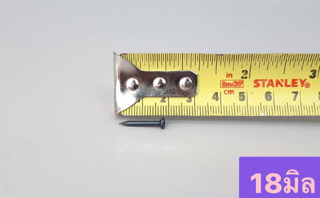 ตะปูคอนกรีตดำ (กล่องเล็ก)