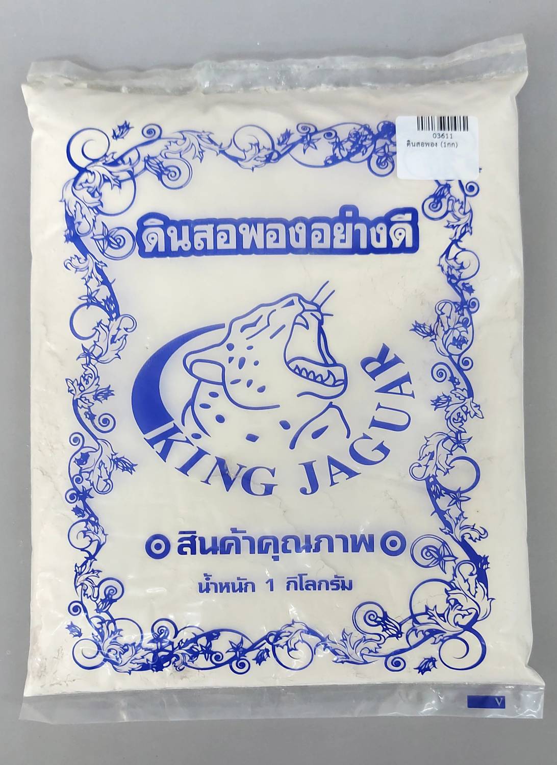 ดินสอพอง (1kg)