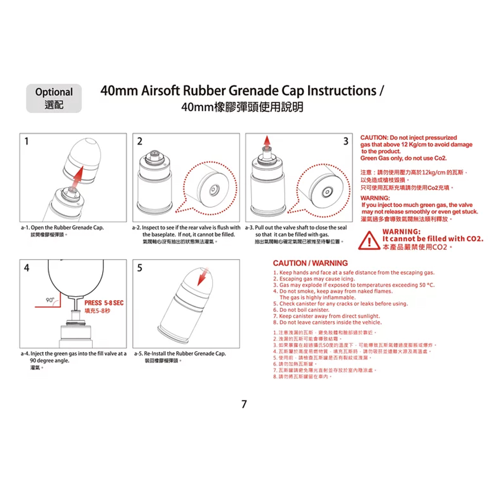 VFC USSOCOM M3 MAAWS "Carl-Gustav" Grenade Launcher