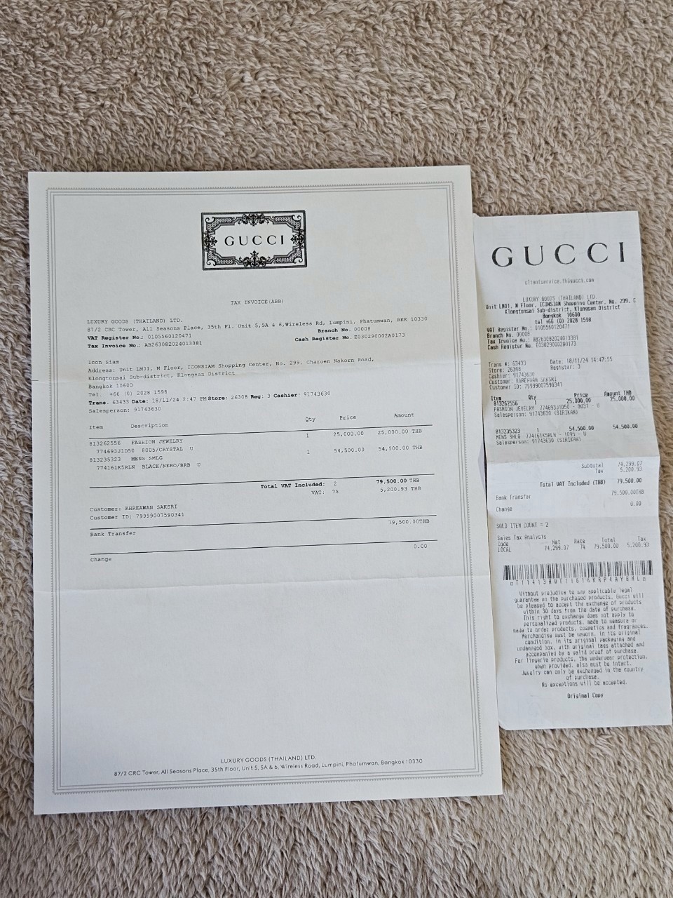 Gucci Black Small Shoulder Bag